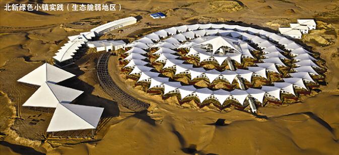 内蒙古响沙湾莲花度假酒店实景图 内蒙古响沙湾莲花度假酒店实景图