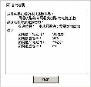 统一加速器 统一加速器
