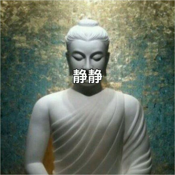 静静(汉语辞彙) 静静(汉语辞彙)