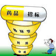 ICB(国际竞争性招标) ICB(国际竞争性招标)
