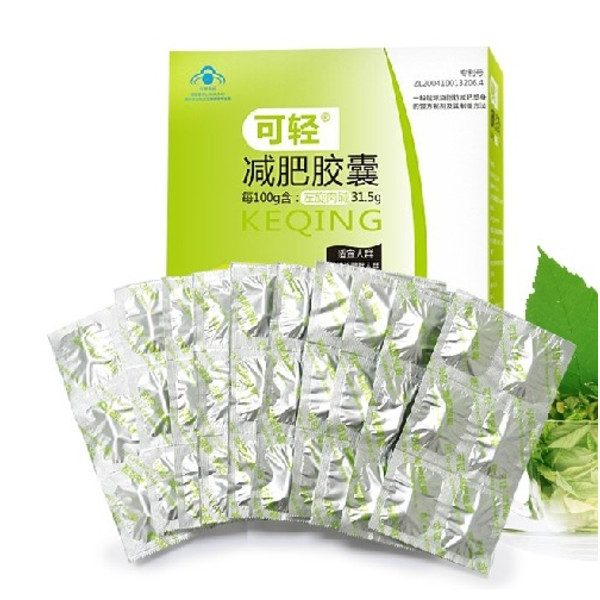 可轻牌减肥胶囊 可轻牌减肥胶囊