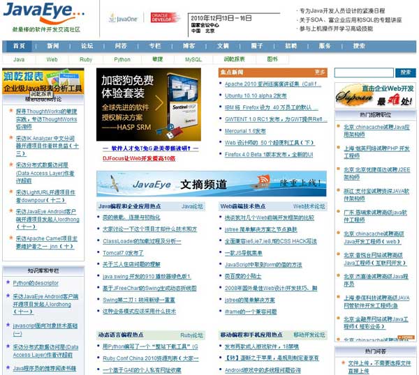 JavaEye JavaEye