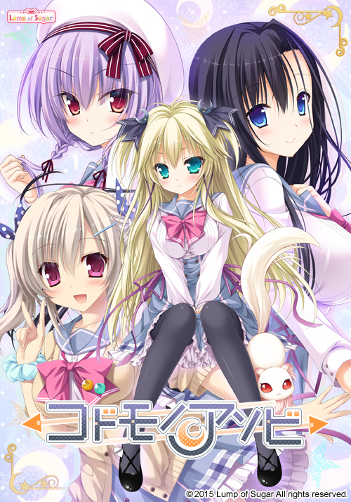 幼时游戏 幼时游戏