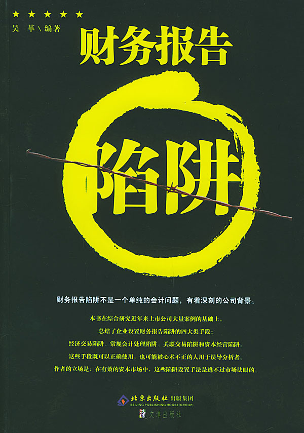 相关书籍 相关书籍