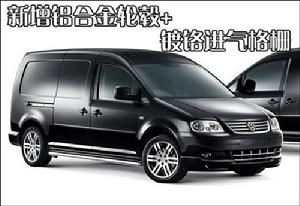 大众开迪 大众开迪