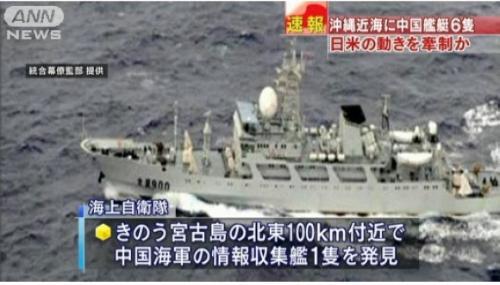 宫古海峡 宫古海峡