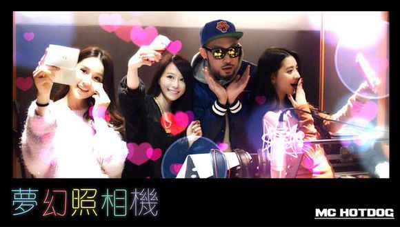 梦幻照相机(MC HotDog演唱歌曲) 梦幻照相机(MC HotDog演唱歌曲)
