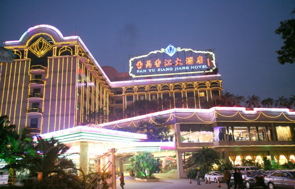 长隆香江酒店 长隆香江酒店