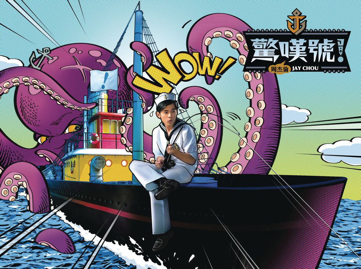 惊叹号! 惊叹号!