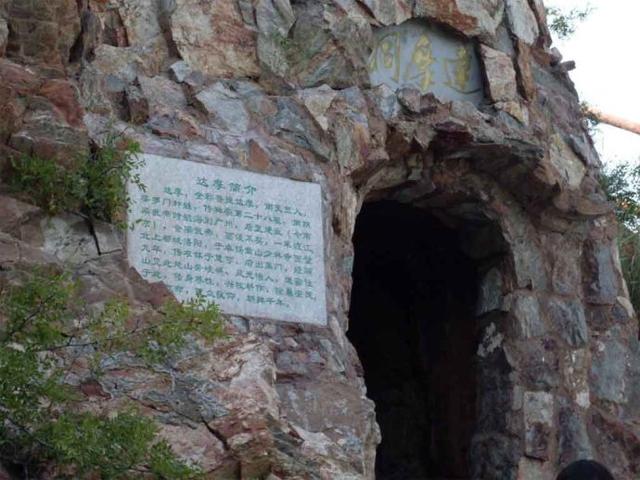 达摩洞(甘肃省成县达摩洞) 达摩洞(甘肃省成县达摩洞)