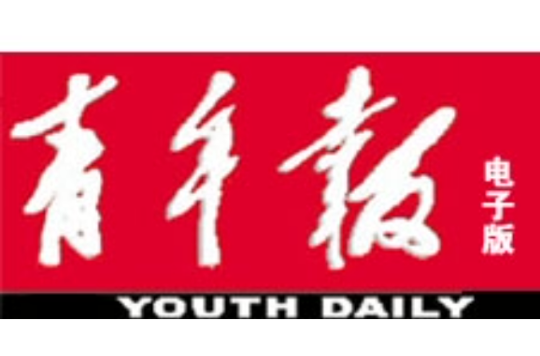 上海青年报 上海青年报