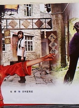 张檬