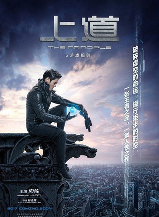 涂黎曼