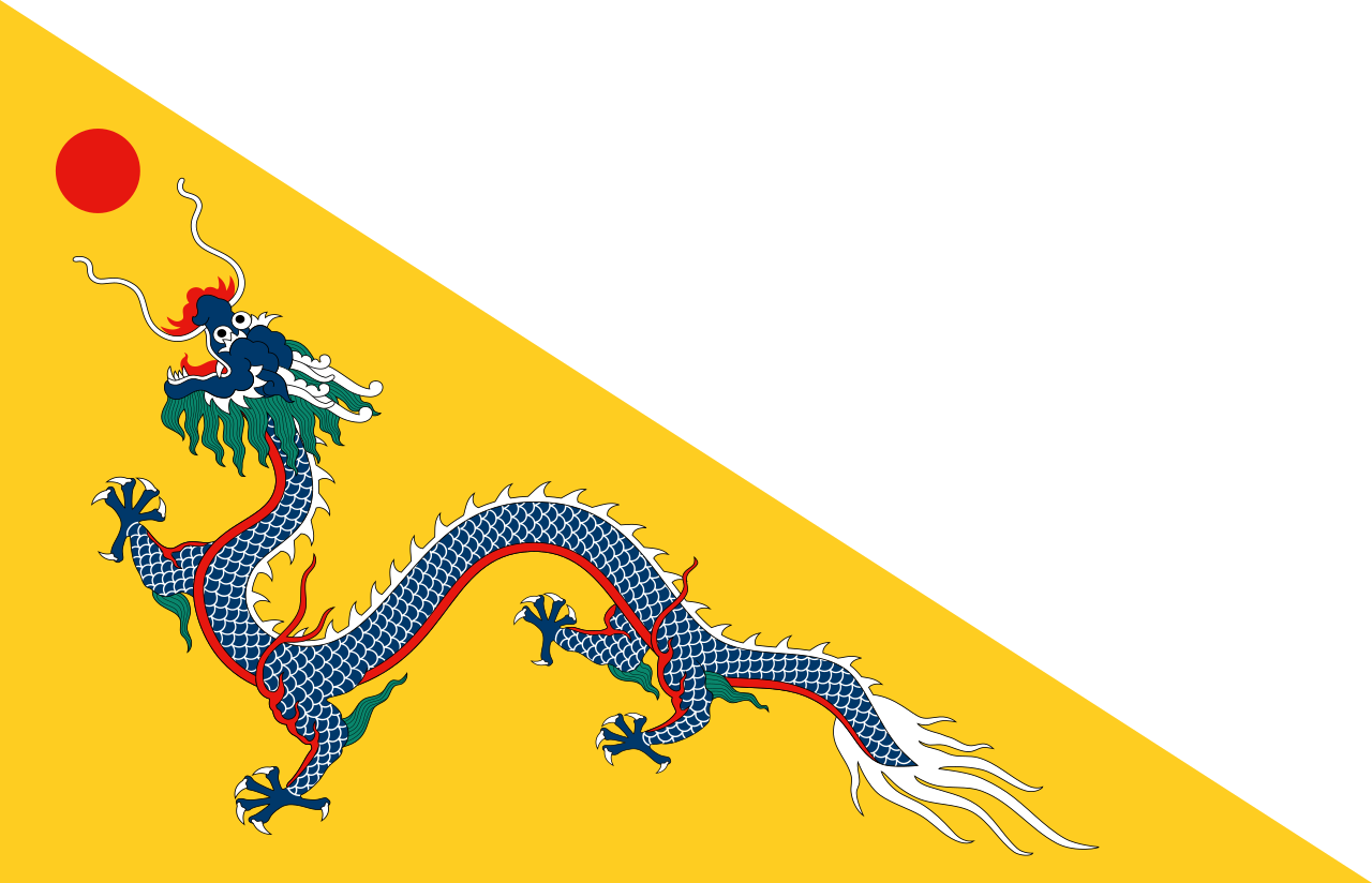 三角版黄龙旗(1862-1889) 三角版黄龙旗(1862-1889)