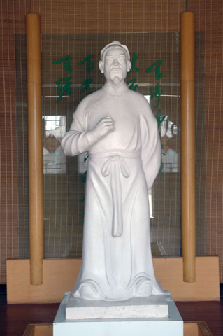 马致远 石像 马致远 石像