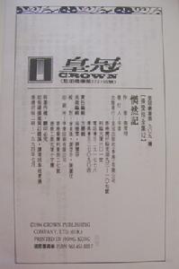 张爱玲作品 张爱玲作品