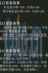 剑宗(网游《地下城与勇士》中驭剑士一次觉醒名称) 剑宗(网游《地下城与勇士》中驭剑士一次觉醒名称)