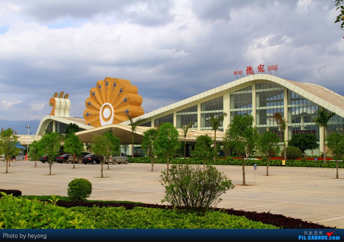 德宏芒市机场 德宏芒市机场