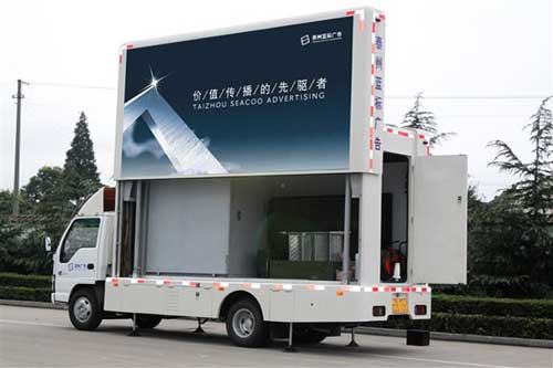 led广告宣传车 led广告宣传车