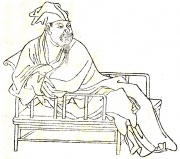 欧阳修 欧阳修