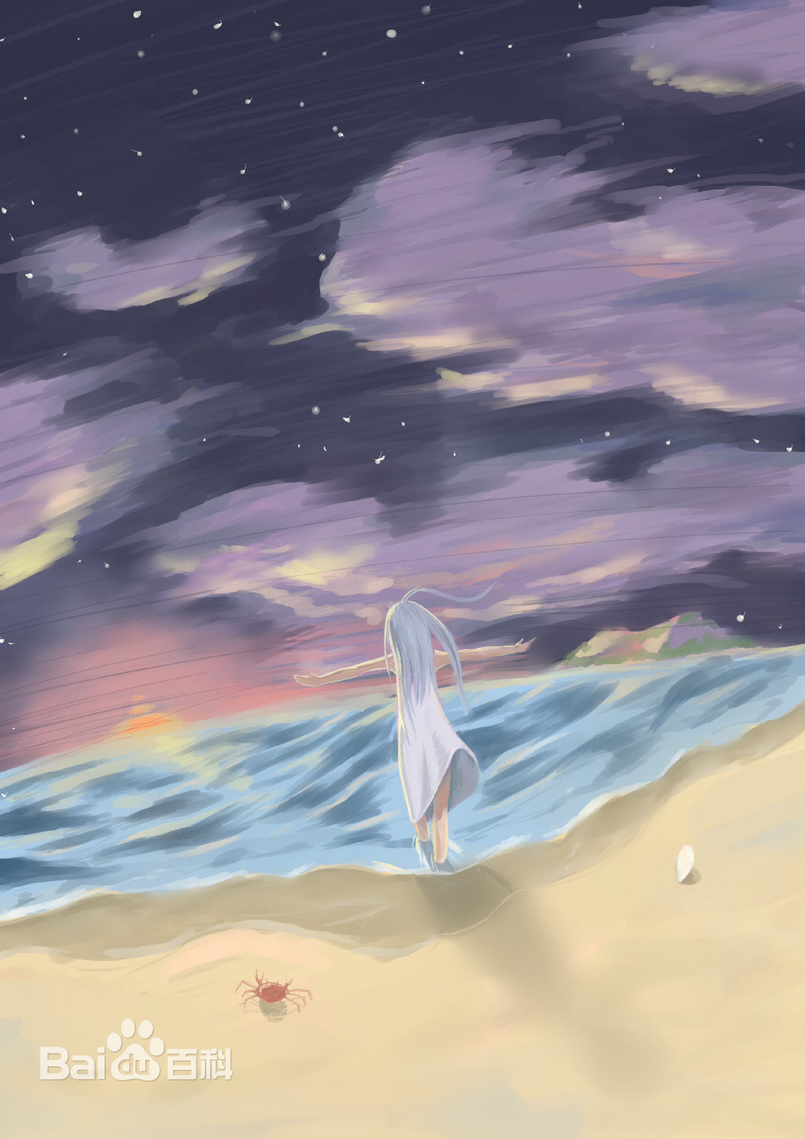 星陨(星陨系列小说(KDA)) 星陨(星陨系列小说(KDA))