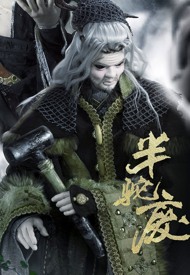 半驼废(霹雳英雄战纪虚拟人物) 半驼废(霹雳英雄战纪虚拟人物)