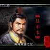 李斯谏逐客 李斯谏逐客
