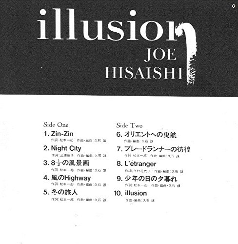 illusion illusion