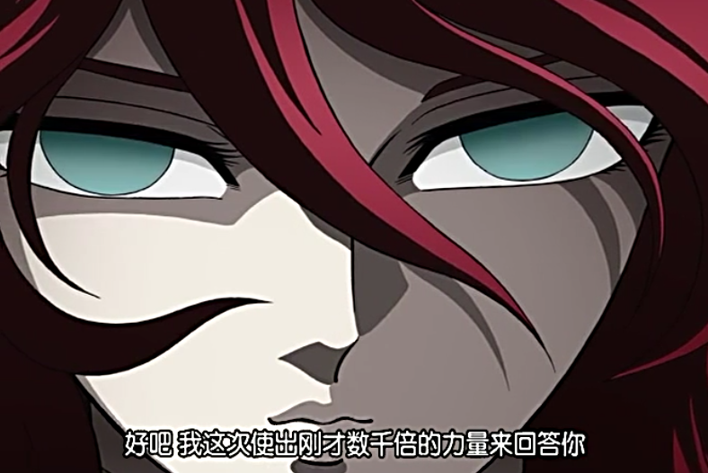 哈迪斯(动漫《圣斗士星矢》中的冥王)