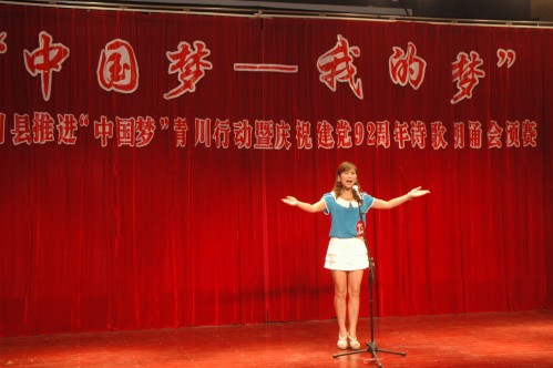 诗歌朗诵 诗歌朗诵