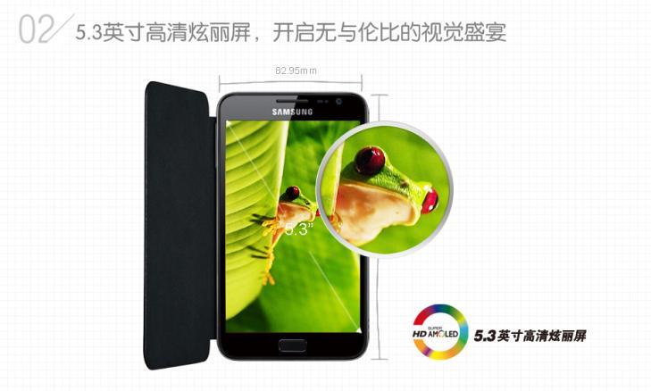 三星GALAXY Note 三星GALAXY Note