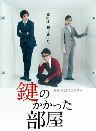 铃木亮平