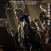 攻壳机动队:崛起4 攻壳机动队:崛起4