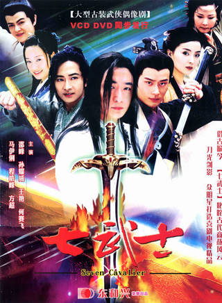 程枫(中国内地影视男演员、主持人)