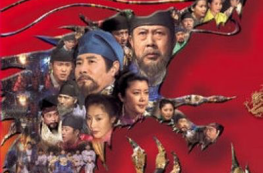 龙的眼泪 龙的眼泪