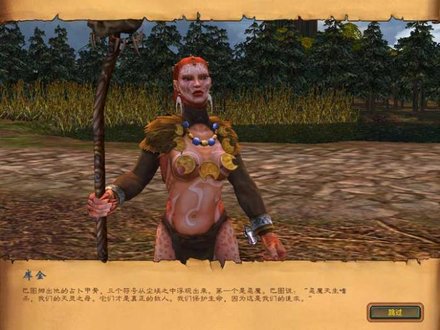 魔法门之英雄无敌Ⅴ:东方部落(魔法门之英雄无敌V:东方部落) 魔法门之英雄无敌Ⅴ:东方部落(魔法门之英雄无敌V:东方部落)