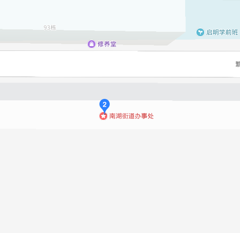 南湖街道(吉林省长春市南湖街道) 南湖街道(吉林省长春市南湖街道)