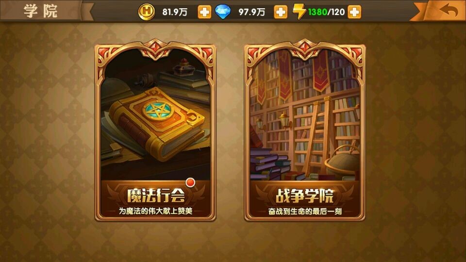 英雄无敌战争纪元 英雄无敌战争纪元