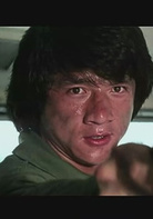 警察故事(1985年成龙主演电影系列)