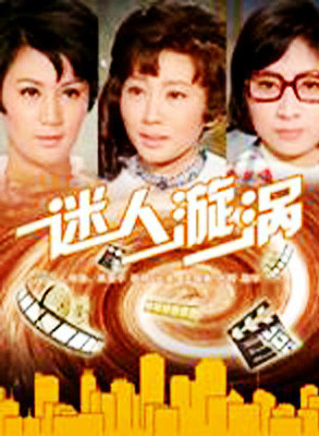 江毅(香港艺人)