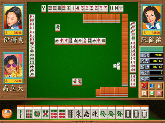 台湾麻将(台湾等地流行的麻将玩法) 台湾麻将(台湾等地流行的麻将玩法)