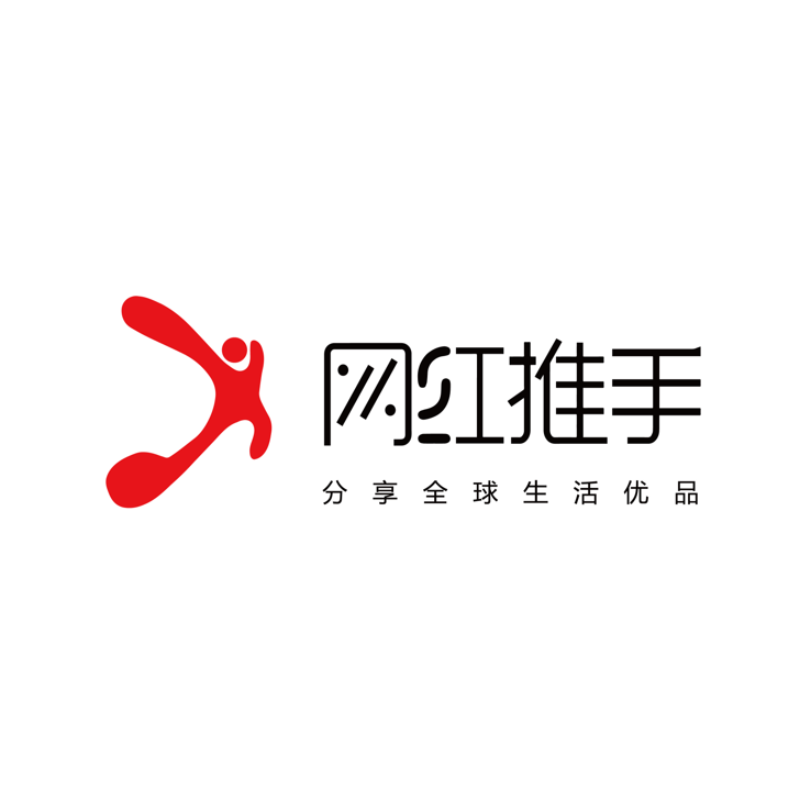 杭州网红推手科技有限公司 杭州网红推手科技有限公司