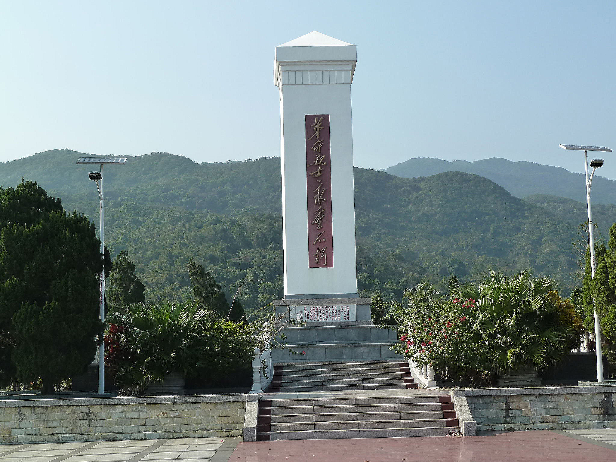 万宁(中国槟榔之乡) 万宁(中国槟榔之乡)