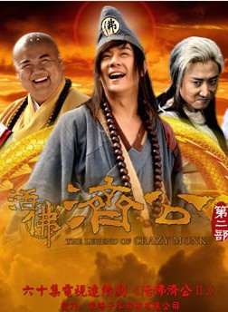 林江国