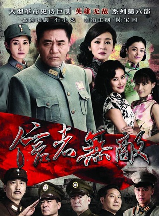许敏