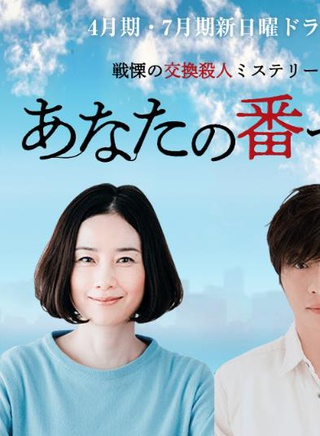 木村多江