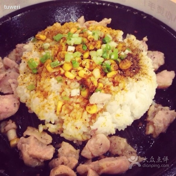 胡椒鸡肉饭