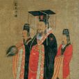 孙权(大皇帝(特指孙权)) 孙权(大皇帝(特指孙权))