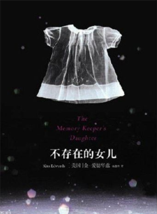 艾米丽·沃森