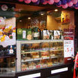 可莎蜜儿(米市店) 可莎蜜儿(米市店)